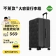 Чемодан Bulaimei 26" (M/L) ударопрочный на колесах с кодовым замком Black - изображение 2