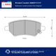 Передние тормозные колодки BOSCH для Chery Tiggo 3x/5x, Arrizo 5, Geely Yuanjing S1, Dihao Binrui, Changan Yidong DT - изображение 6