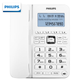 Стаціонарний телефон PHILIPS, стаціонарний телефон для офісного та домашнього використання, набір одним дотиком, переадресація викликів, визначення номера, CORD228 білий - зображення 1