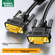 Кабель Ugreen VGA - VGA 3+6 жил 15 м (11634) - зображення 2