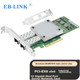 Сетевая карта EB-LINK BCM57810S с двухпортовым гигабитным интерфейсом PCI-E X8 и оптоволоконным подключением, 10G серверный сетевой адаптер с интерфейсом SFP+. - изображение 1