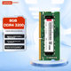 Модуль оперативной памяти Lenovo 8 ГБ DDR4 3200 для ноутбука - изображение 1