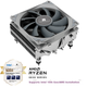 Повітряний кулер Thermalright AXP90-X53 ITX, радіатор висотою 53 мм, 4 теплові трубки, мідна основа з нікельованим паянням, сумісний з різними платформами - зображення 6