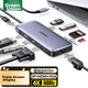 Док-станция UGREEN Type-C для 3 экранов, Thunderbolt 4, 4K60Hz, Ethernet - изображение 1