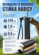 Тент-маркіз для автомобіля бежевий 300 x 400 см кемпінговий навіс для пікніка та автоподорожей (49675864) - зображення 8