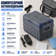 Компрессорный автохолодильник Alpicool NL30 - изображение 2