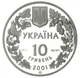 Колекційна срібна монета "Модрина польська" 31,1 г 2001 рік - изображение 2
