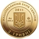 Колекційна золота монета "Скіфське золото. Олень” 1,24 г 2011 рік - зображення 3