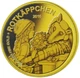 Колекційна золота монета "Казки - Червона Шапочка” 0,5 г 2016 рік - изображение 1