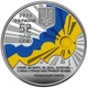 Колекційний набір монет “Державні символи України” - изображение 4