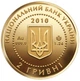 Колекційна золота монета "Бджола” 1,24 г 2010 рік - изображение 2