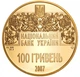 Колекційна золота монета "Острозька Біблія" 31,1 г 2007 рік - зображення 2