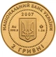 Колекційна золота монета "Байбак” 1,24 г 2007 рік - зображення 2