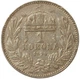 Колекційна срібна монета "1 крона" 5 г 1892-1906 роки - зображення 2