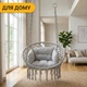 Підвісне плетене крісло-гойдалка LEOBRO Boho Deluxe XL 80 см Grey (LB-1113) - зображення 6