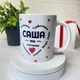 Именная кружка «Саша, ты лучшая» — Чашка с принтом и комплиментами, 330 мл - изображение 2