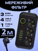 Подовжувач із мережевим фільтром 3 розетки 5 USB Type-C кабель 2 м чорний білий - зображення 3