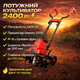 Культиватор для обработки грунта HONDA 2400, мощный электрокультиватор для обработки земли - изображение 1