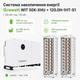 Система накопления энергии Growatt WIT 50K-XHU + 120.0H-1HT-S1 120 кВт·год 50 кВт White - изображение 2