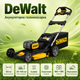Газонокосарка акумуляторна DeWalt DCMWP134N 2х18В 53 см без АКБ та ЗП Чорний/Жовтий - зображення 2