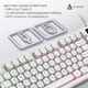 Клавіатура ігрова Ajazz AF98 мембранна 98 клавіш USB-C 1.6 м White (AF98-W) - зображення 5