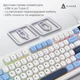 Клавіатура ігрова Ajazz AF98 мембранна 98 клавіш USB-C 1.6 м Glacier Blue (AF98-GB) - зображення 5