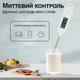 Качественный кухонный термометр со щупом UChef TP400 + пластиковый тубус для хранения - изображение 5