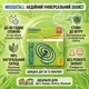 Спіралі від комарів Mosquitall Універсальний захист 10 шт. - зображення 3