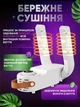 Электро сушилка для обуви 4 режима электрическая сушка с таймером от 30 до 120 минут быстрой сушки ботинок ультрафиолетовая вертикальная с антибактериальным эффектом - изображение 8