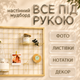 Мудборд доска для фото WUW золотая в рамке настенная 103×63 см органайзер для заметок декора и визуализации целей - изображение 4