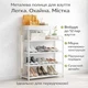 Металева поліця-поверхівка для взуття Shoe Rack — стійка для прихожої, компактна та міцна - зображення 3