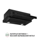 Вытяжка телескопическая PERFELLI TL 6212 Full BL 700 LED - изображение 3