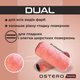 Валик DUAL OSTERO 180мм - изображение 1
