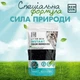 Средство для устранения запахов из кошачьих туалетов и наполнителей REMUVR - LITTER BOX INSTANT ODOR REMOVER - 500 г - изображение 5