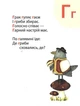 Книга «Абетка». Автор - Юлія Смаль - зображення 4