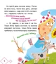 Коза-дереза. Українські казочки - зображення 2