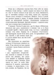 Книга «Міо, мій Міо!». Автор - Астрід Ліндґрен - изображение 5