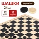 Набор Newt Set3 Шахматы нарды шашки классические деревянные 3 в 1 в футляре игра с доской 29х29 см (NE-LG-67) - изображение 5