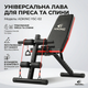 Багатофункціональна лавка-тренажер для преса й спини ADKING YSC-02 з еспандерами (регульована) - изображение 2