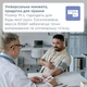 Автоматичний тонометр B.Well PRO-25/Adapter - зображення 7