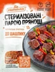 Натуральная приправа Для шашлыка ТМ Pripravka,30 г - изображение 1