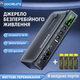 Комплект ИБП для роутера DOCREATE DC1036L 36W DC-UPS и аккумуляторы LiitoKala Lii-King4000 4000mAh (4 шт.) - изображение 1
