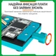 Держатель термостойкий RELIFE RL-601L Mini / фиксатор 360° / для ремонта плат, микросхем, BGA - изображение 6
