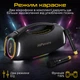 Портативная колонка HiFuture BoomBeat Black (boombeat.black) - изображение 6