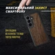 Кожаная накладка Stenk WoodBacker для Samsung Galaxy S26 Plus Черный (80612) - изображение 4
