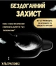 Презервативи OLO Ultrathin Oral Sex Ультратонкі Полуниця 10 шт (ROZ6400230149) - зображення 3