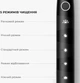 Электрическая зубная щетка Oclean Flow S Electric Toothbrush Black - изображение 2