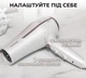 Фен CECOTEC IoniCare 5200 Aura (CCTC-04200) - изображение 6