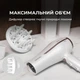 Фен CECOTEC IoniCare 5200 Aura (CCTC-04200) - изображение 8