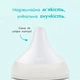 Бутылочка NUK Perfect Match PP Обезьянка 150 мл (4008600445920) - изображение 15
